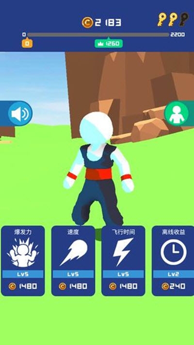 這就是龜派氣功