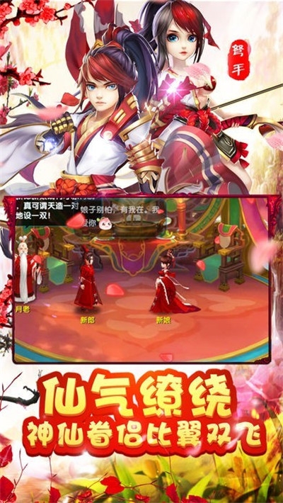 大話西行記