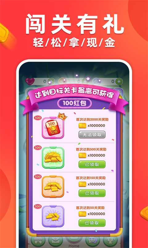愛玩點(diǎn)點(diǎn)消