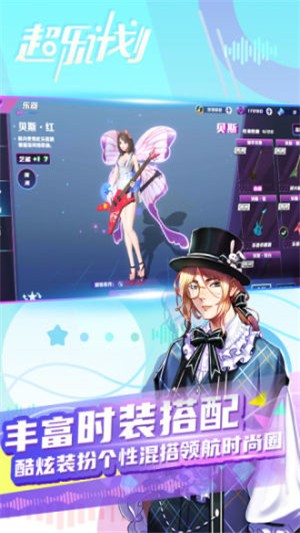 超樂(lè)計(jì)劃
