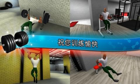健身館