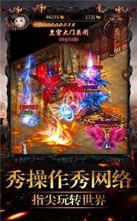 天途傳奇
