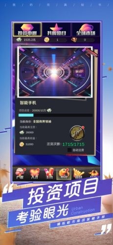 酒保的逆襲