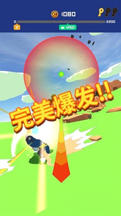 這就是龜派氣功