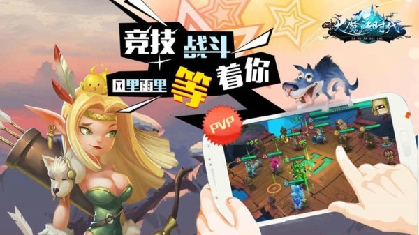 大魔法時(shí)代online