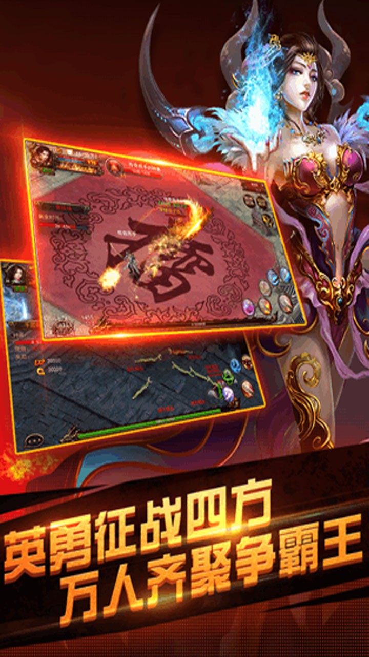 大漢龍騰果盤版游戲