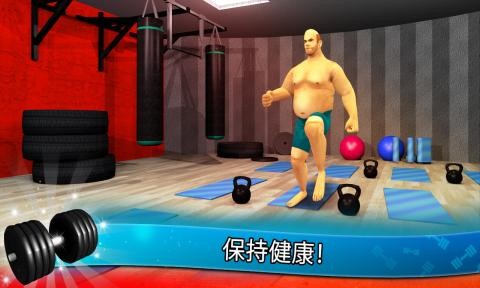 健身館