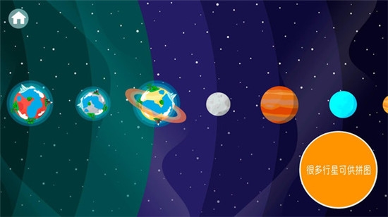 動物行星