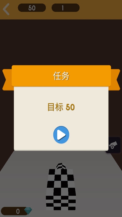 子彈沖刺