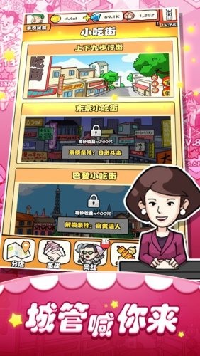 天天擺地攤