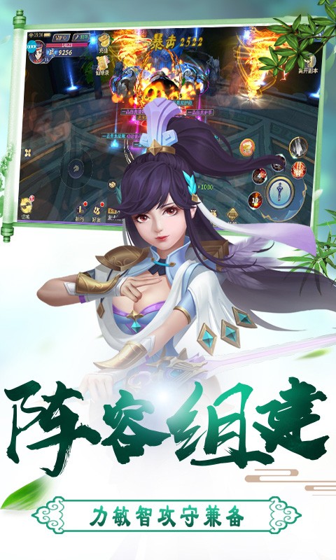 榮耀之光 果盤版