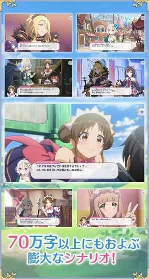 公主連接ReDive