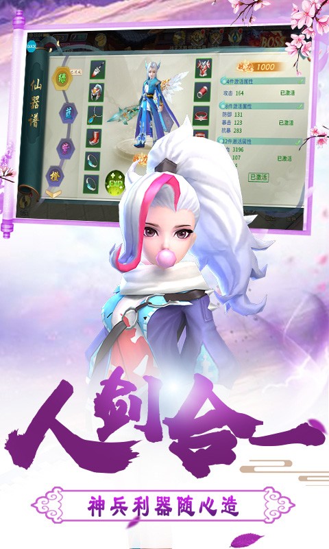 榮耀之光 果盤版
