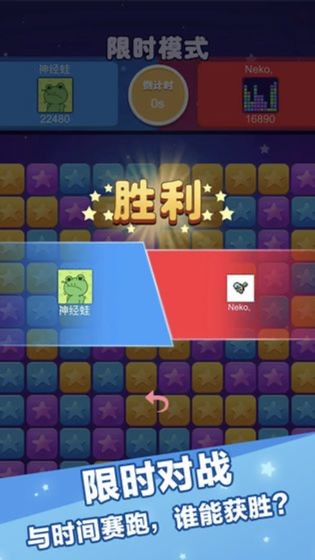 辣椒消消樂