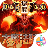 大魔法時代online