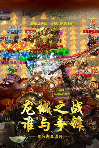 怒斬傳奇 透視冰雪版