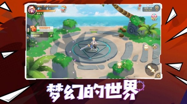 動漫契約