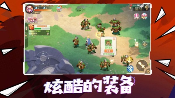 動漫契約