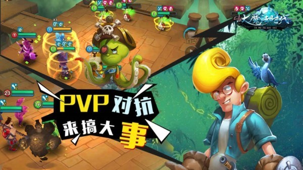 大魔法時(shí)代online