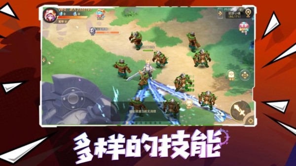 動漫契約