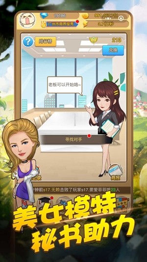 繼承兩萬億