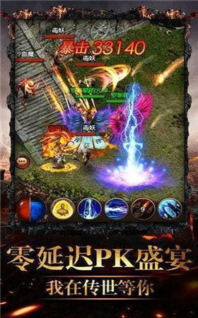天途傳奇