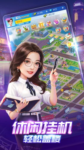 英雄盟約明星秀