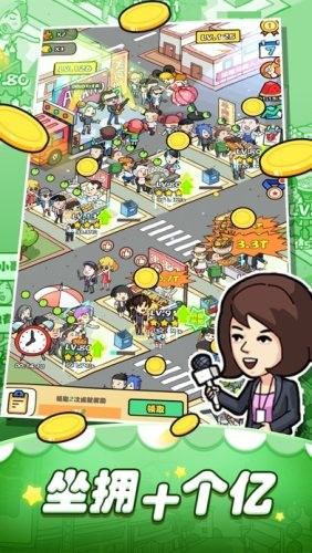 天天擺地攤