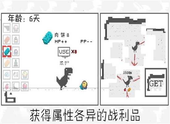 10日壽命龍養成