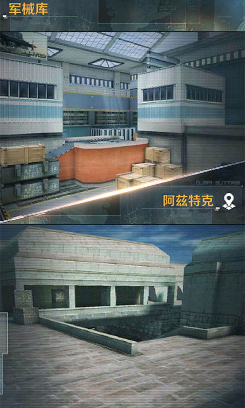 危機任務