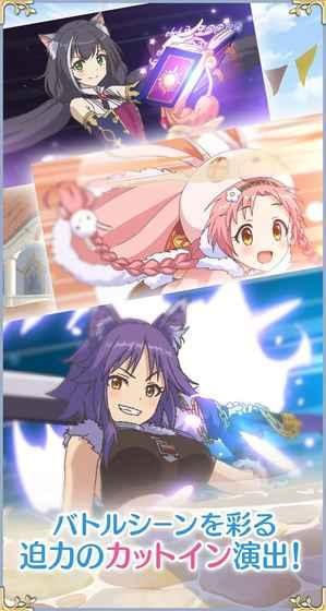 公主連接ReDive