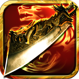 大漢龍騰果盤版游戲