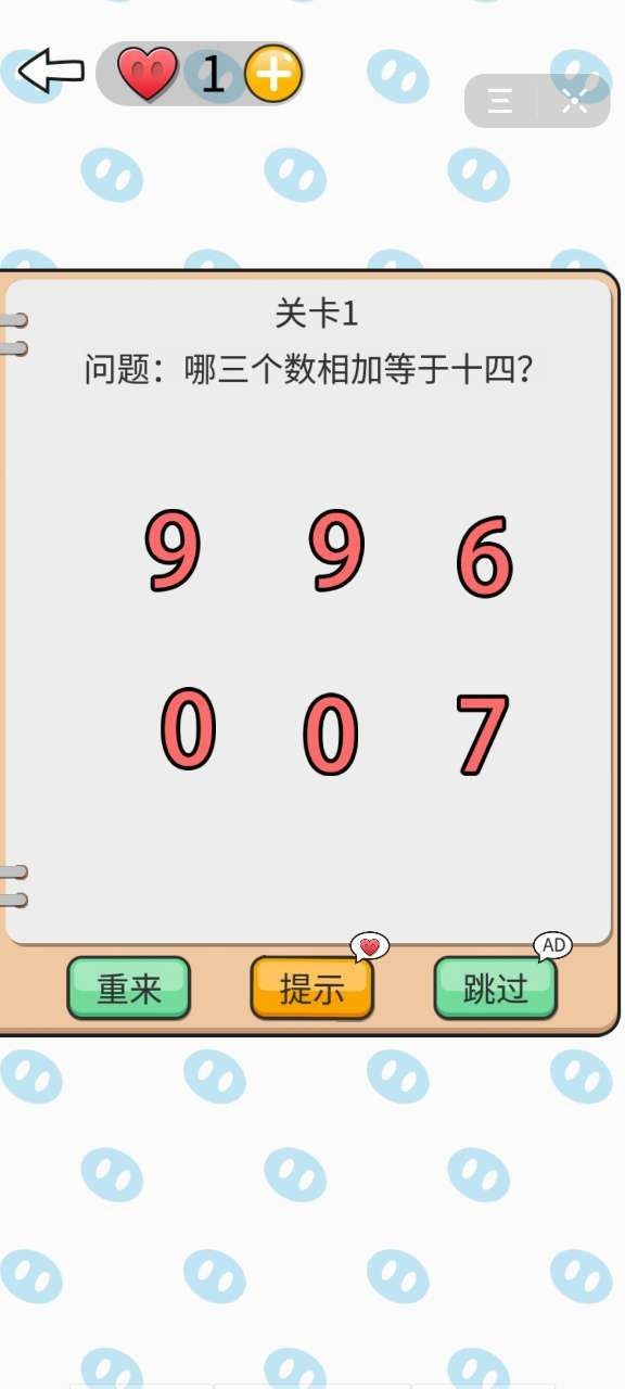 我不是小豬