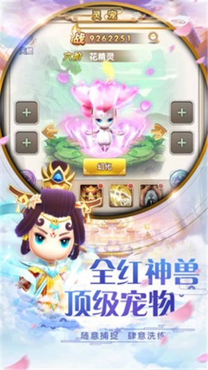 猴哥快跑