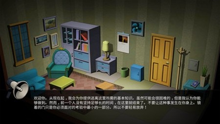 密室逃脫13個(gè)拼圖室