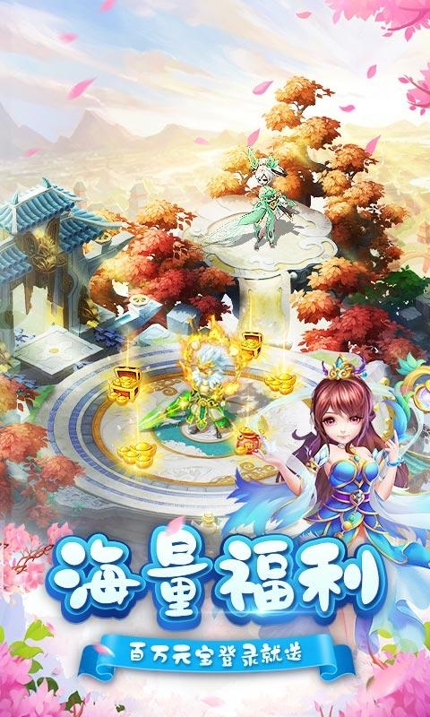 御天修仙傳