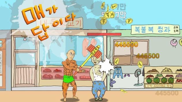 龍頭永固