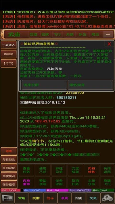 袖珍世界之鴻蒙初開(kāi)