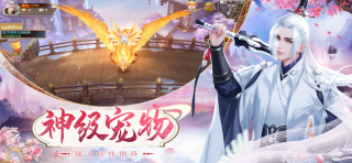 劍仙封神