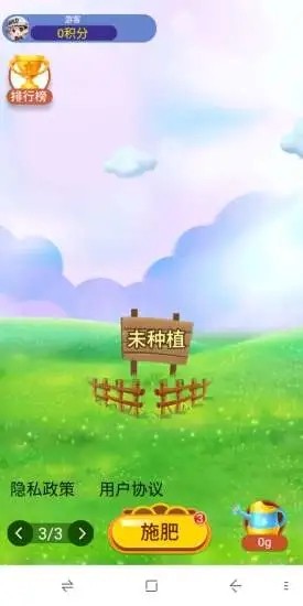 天南果園