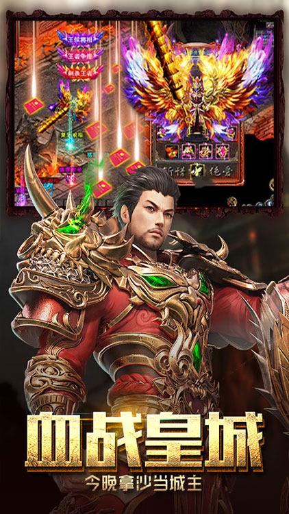 至尊傳說手游 狂玩版
