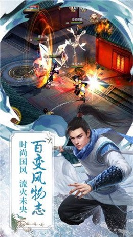 一劍獨尊