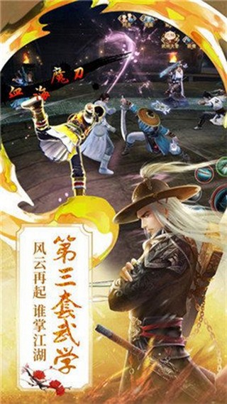 一劍獨尊