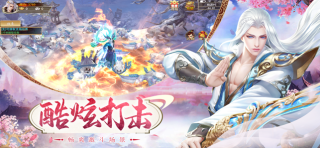 劍仙封神