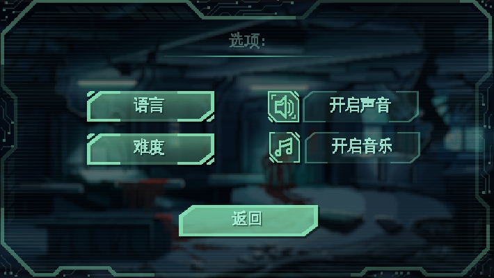 耐力號(hào)太空行動(dòng)