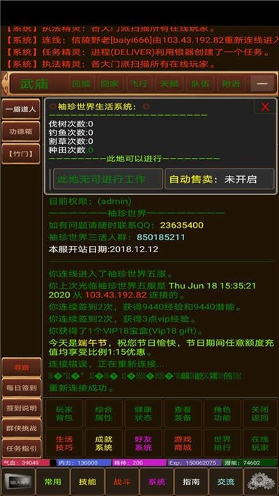 袖珍世界之鴻蒙初開(kāi)