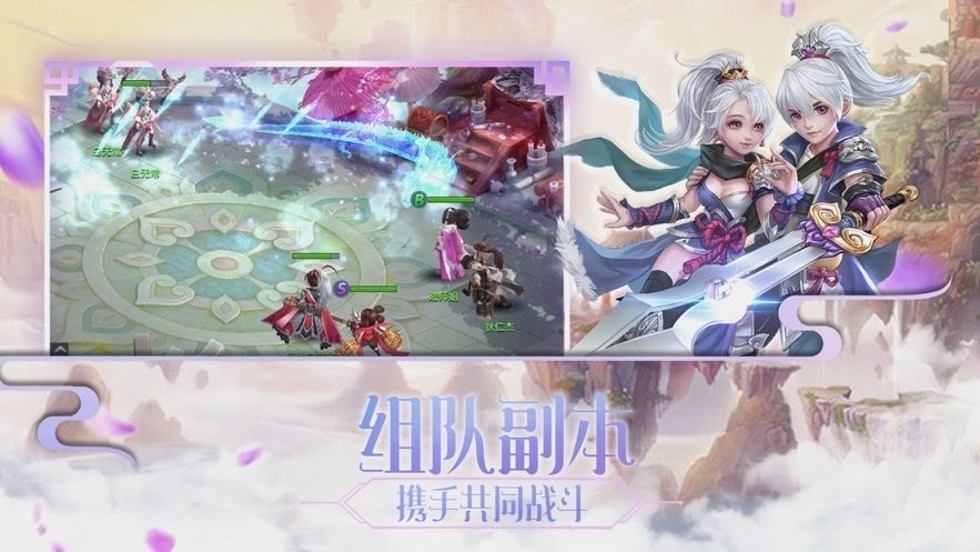 龍之神劍
