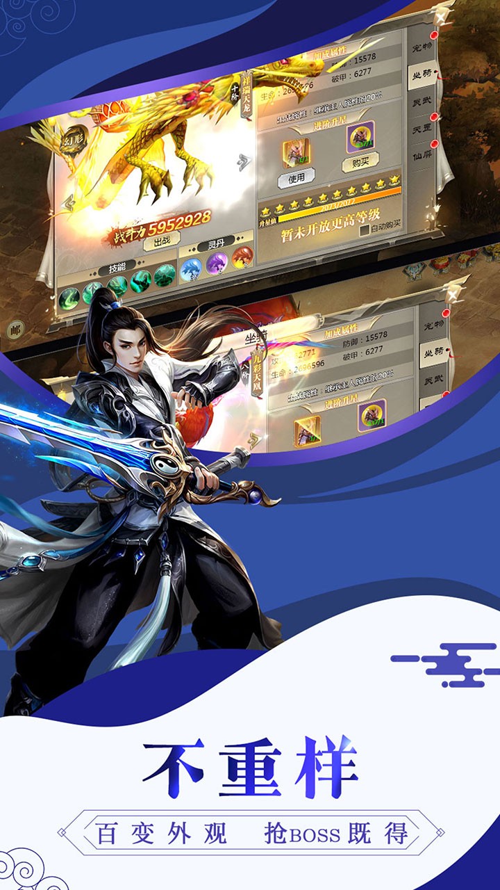 唐門六道3D果盤版