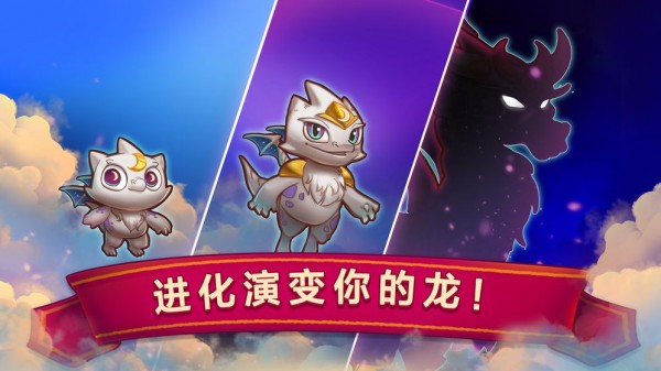 點(diǎn)點(diǎn)合并龍