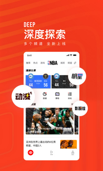 看點(diǎn)快報(bào)